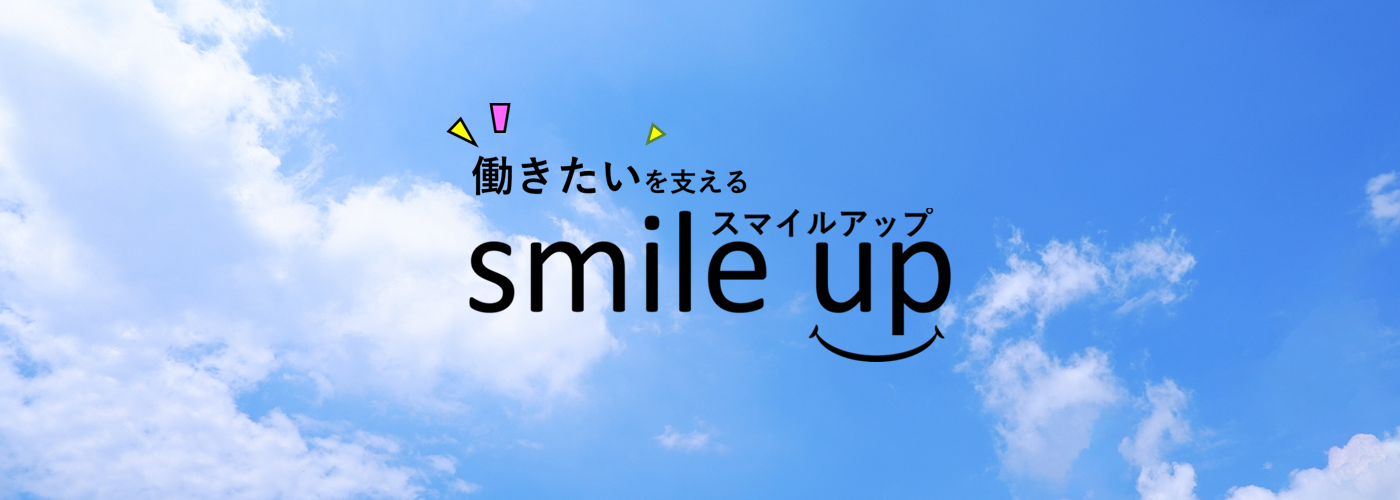 smileup